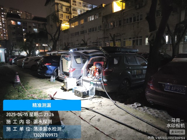 恭城瑶族自治县消防水管漏水检测维修公司电话